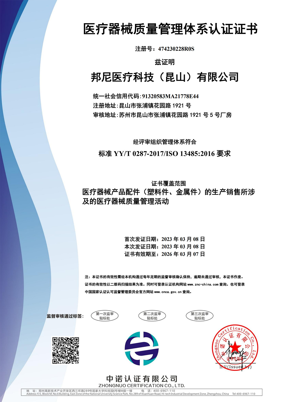 certificate15.jpg